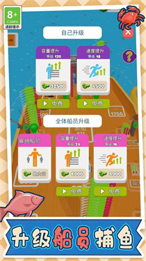 木筏求生漂流游戏游戏