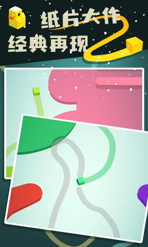 色彩大作战手机版游戏