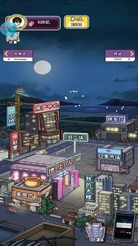 成长日记app游戏