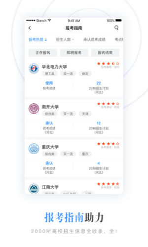 艺术升免费APP
