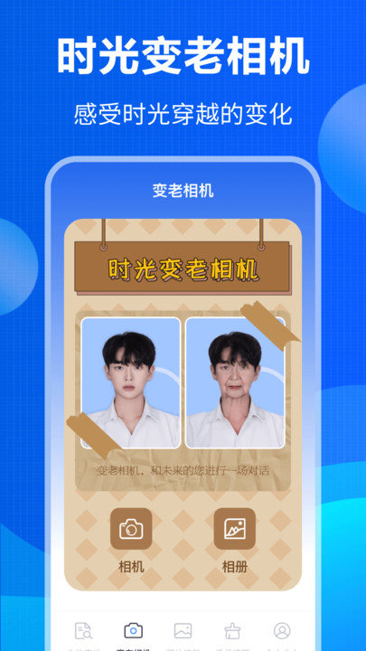误删数据恢复app手机版APP