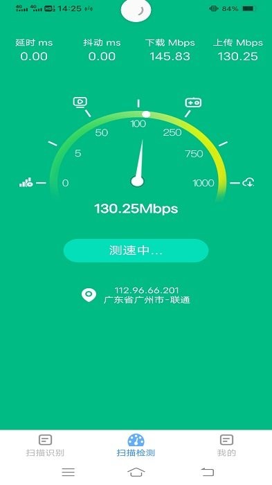全能测量仪appAPP