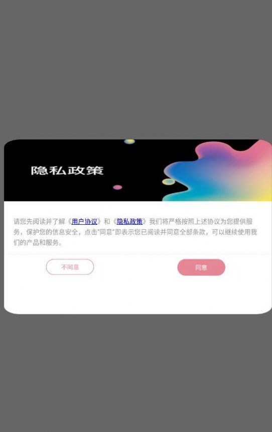 小萌图记编辑大师APP