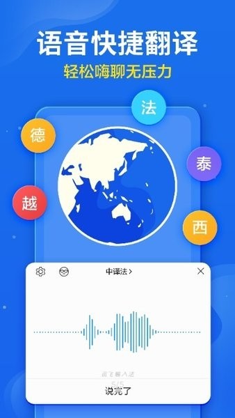 小小音形APP