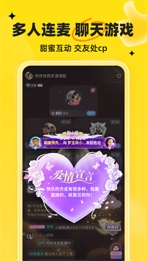 我c官方版免费APP