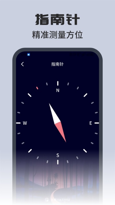 方方格子工具箱APP