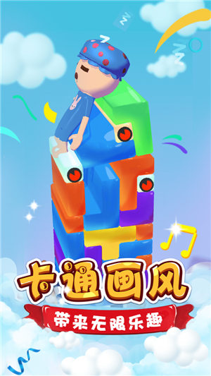 脑洞达人大闯关软件游戏