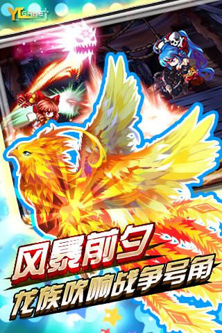 史上最强龙骑士游戏