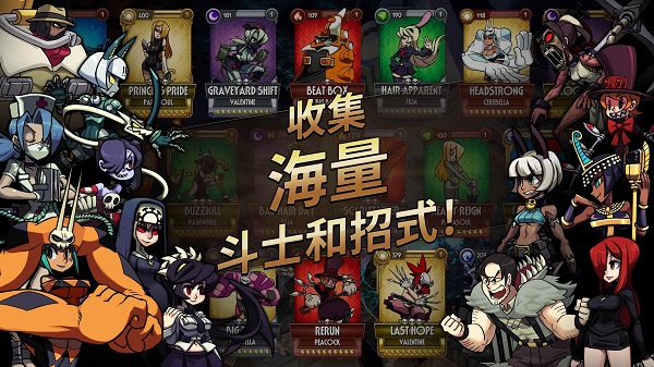 骷髅女孩手机版游戏