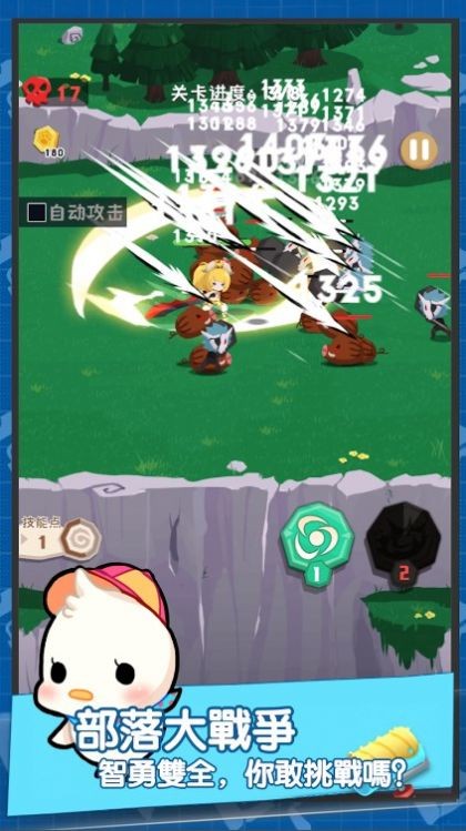 部落小英雄官方版app游戏