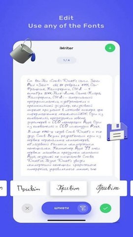 iwrite按章APP
