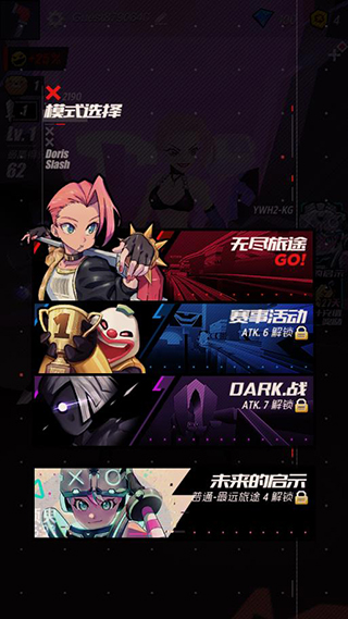 刀光与少女app官方版游戏