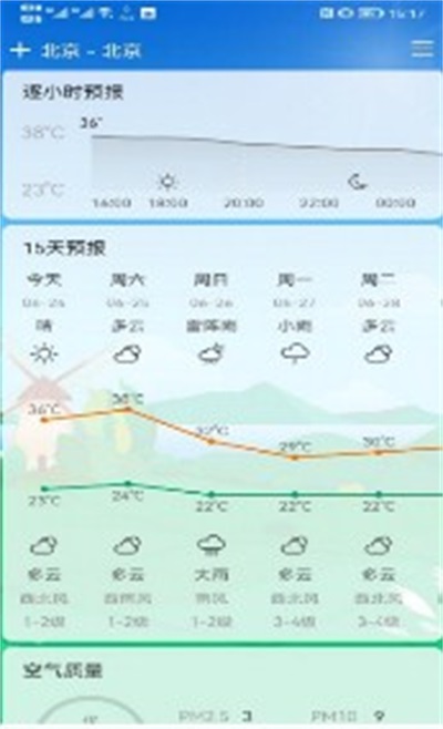 鼎鼎天气预报APP