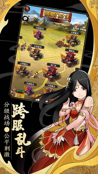 剑侠传奇app免费官方版游戏