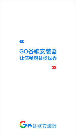 googleplay软件APP