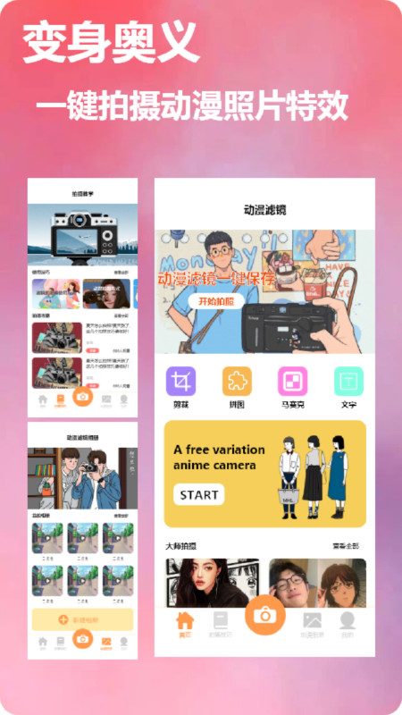 dizz胶片相机APP
