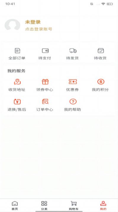 吉卡乐购APP