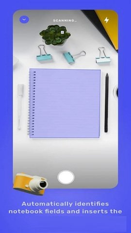 iwrite按章APP