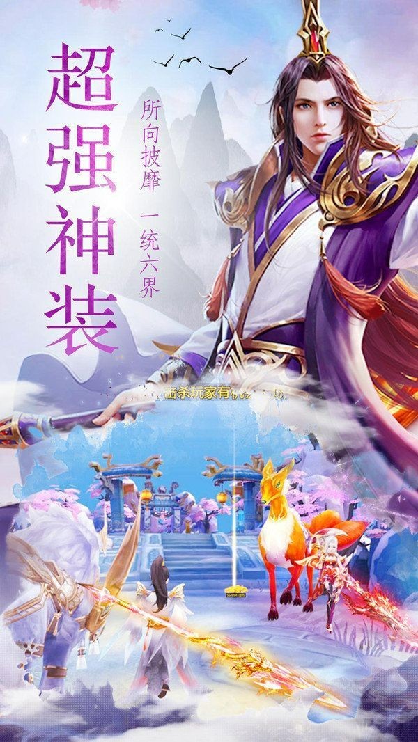 御灵轻尘游戏