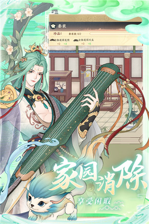小小夜市游戏游戏
