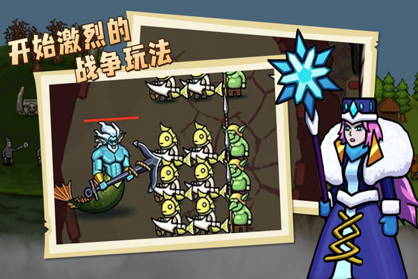 环形帝国游戏