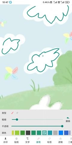 盛德水印APP