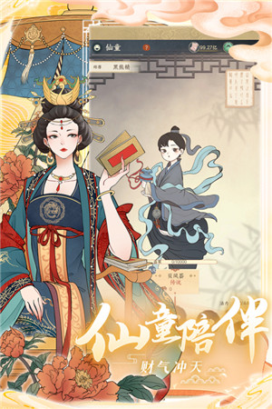 小小夜市游戏游戏
