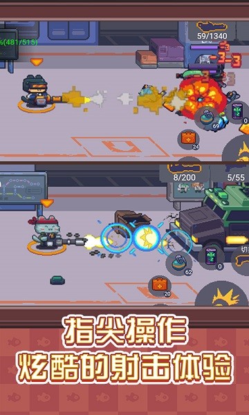像素射手大战游戏