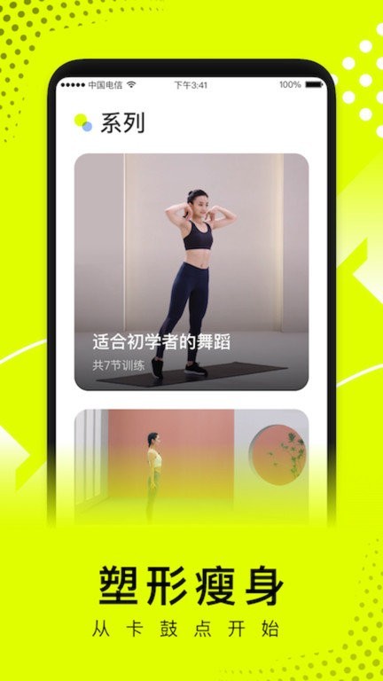 卡鼓点跳舞2023版APP
