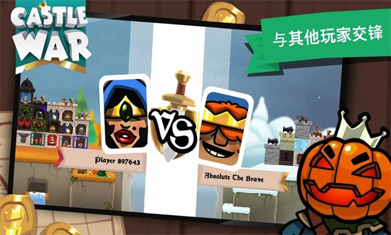 城堡战争闲置岛游戏