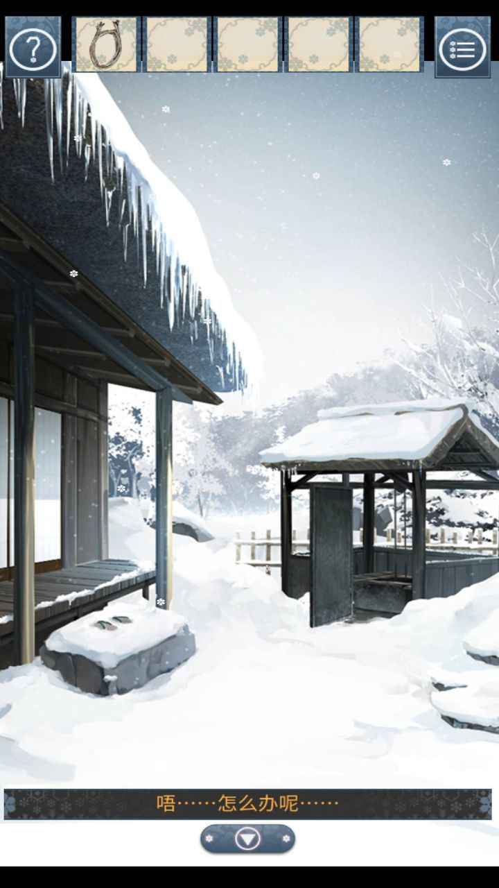 忘雪免费版app游戏