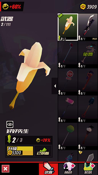 刀光与少女app官方版游戏