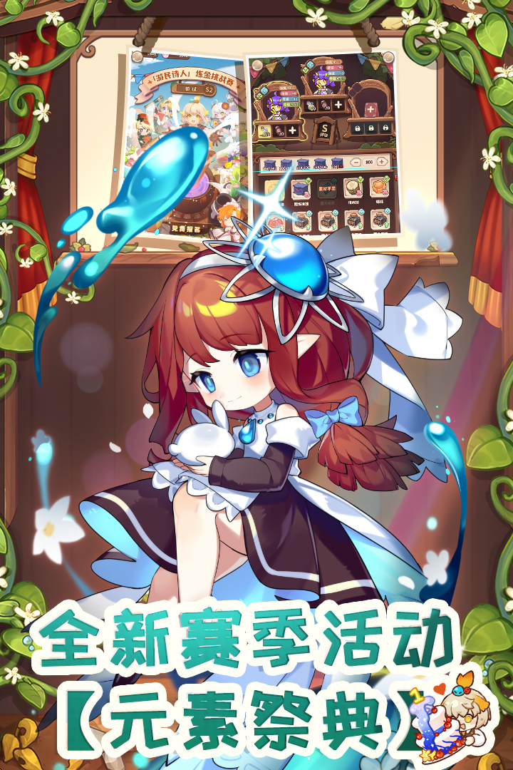 诺弗兰物语2023年游戏
