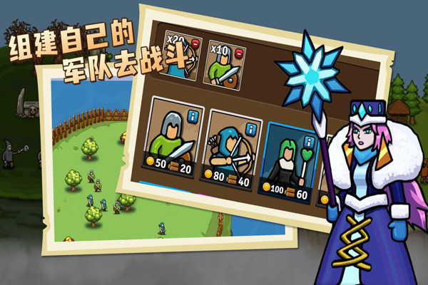环形帝国游戏