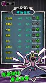 魔斗之门游戏