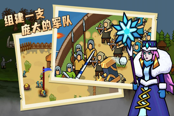 环形帝国游戏