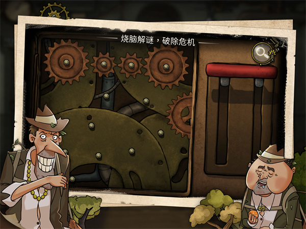 走廊迷局游戏