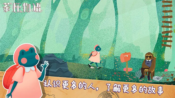茶杯物语手机版免费2023游戏