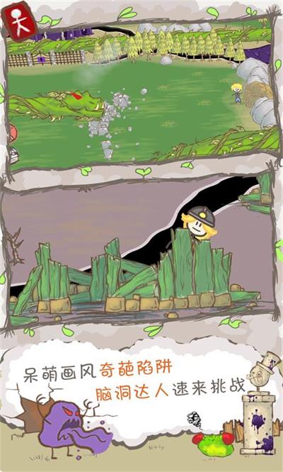 画个火柴人22023年游戏