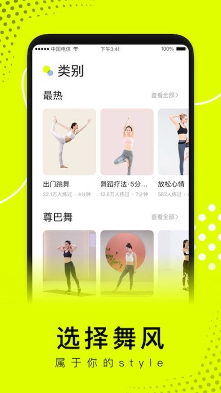 卡鼓点跳舞2023版APP