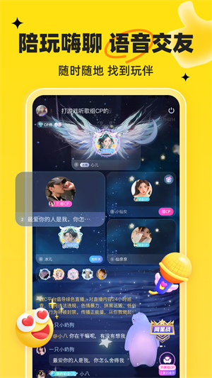 我c官方版免费APP