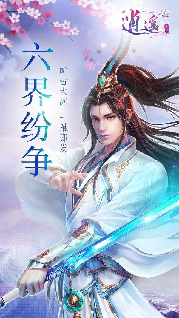 御灵轻尘游戏