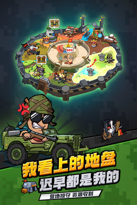虫虫大作战2正版游戏