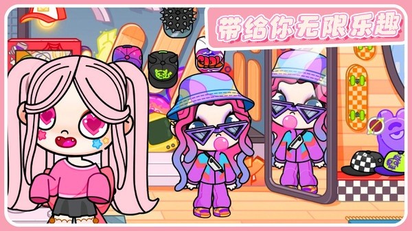 米家世界小镇游戏