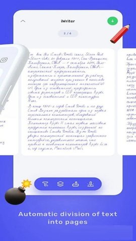 iwrite按章APP