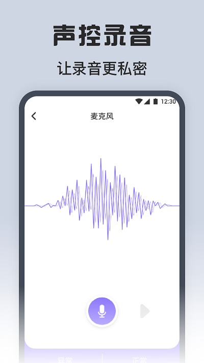 方方格子工具箱APP