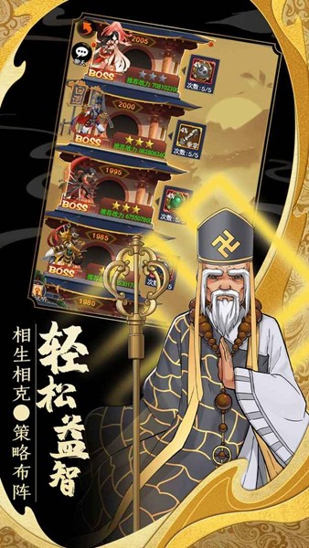 剑侠传奇app免费官方版游戏