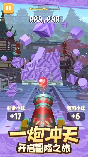 开心炮手游戏