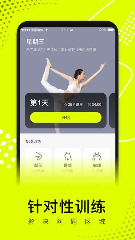 卡鼓点跳舞2023版APP