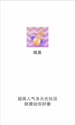 陌思手机版APP